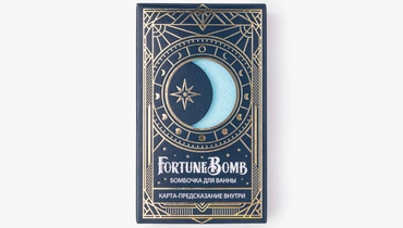 Бомбочка для&nbsp;ванн "Лавандовое зелье" FortuneBomb, 150 гр