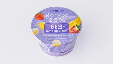 Йогурт безлактозный с клубникой и бананом без доб. сахара 2,5%