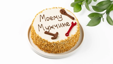 Торт биг-бенто “Моему мужчине” клубника-малина