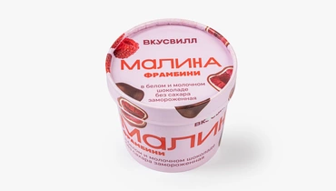Малина в белом и молочном шоколаде без сахара "Фрамбини", зам.