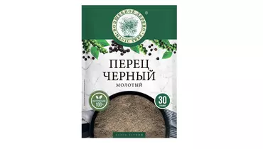 Перец Волшебное дерево черный молотый 30 г