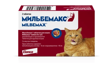 Изображение товара Мильбемакс для кошек 2 таблетки - антипаразитарный препарат от Эланко