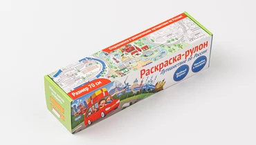 Раскраска "Путешествия по России", рулон