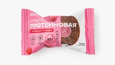 Конфета протеиновая с&nbsp;начинкой "Малина"