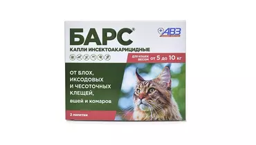 Изображение товара Капли инсектоакарицидные для кошек БАРС 2 пипеты по 0,5 мл (АВЗ)