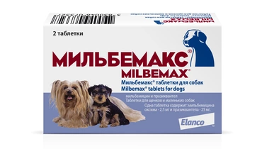 Изображение товара Мильбемакс для щенков и маленьких собак таблетки 2 шт Франция