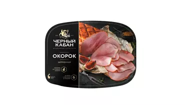 Окорок запеченный Черный кабан 170 г