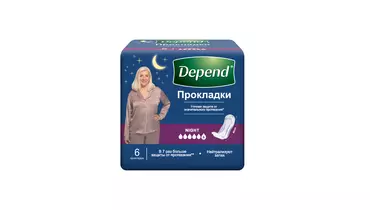 Прокладки урологические Depend при недержании Ночные 6 шт