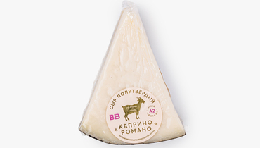 Изображение товара Полутвердый козий сыр Каприно Романо для итальянской кухни и десертов