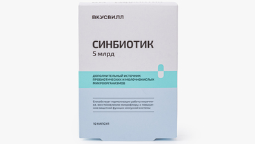 Изображение товара Синбиотик 5 млрд - биодобавка для кишечника, 10 капсул
