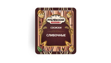 Изображение товара Сосиски Рублевский Сливочные 430 г от Мираторг