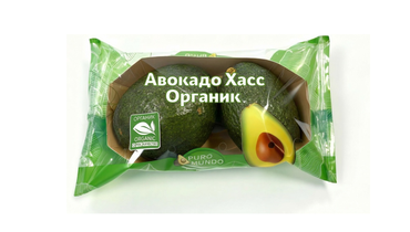 Изображение товара Авокадо Хасс Puro Mundo Bio 2 шт - свежие органические фрукты для здорового питания