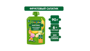 Изображение товара Пюре фруктовое Gipopo Фруктовый салатик с 6 месяцев пауч 90 г