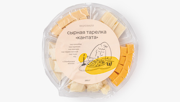 Изображение товара Сырная тарелка Кантата 285 г ассорти из пяти видов сыра для дегустации