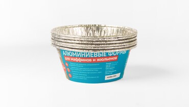 Изображение товара Набор алюминиевых форм 130 мл, 6 шт