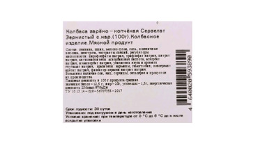 Превью изображения товара