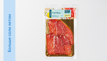 Изображение товара Тунец подкопченный с кунжутом и чесноком, 100 г ВкусВилл