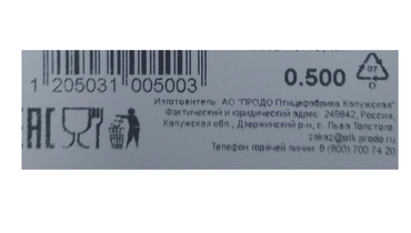 Превью изображения товара