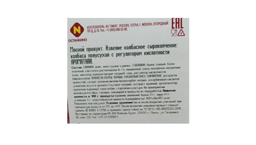 Превью изображения товара