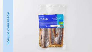 Изображение товара Сельдь слабосоленая филе, 200 г