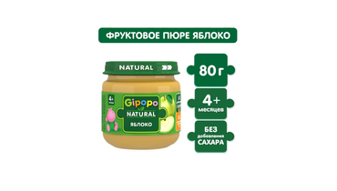 Изображение товара Пюре фруктовое Gipopo Яблоко с 4 месяцев 80 г