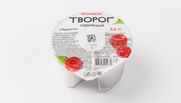 Изображение товара Творог зерненый 'Малина' 5% - сливочный и вкусный