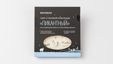 Изображение товара Сыр с голубой плесенью Пикантный 100 г от ВкусВилл Россия
