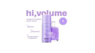 Изображение товара Сухой шампунь для волос La Grase Hi Volume 75 мл