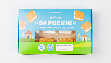 Изображение товара Набор для барбекю с маршмеллоу и крекером 8 персон ВкусВилл