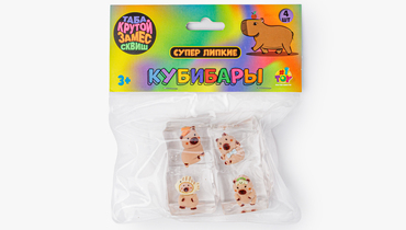 Изображение товара Игрушка-антистресс капибары в кубиках мягкая антистрессовая мини-игрушка