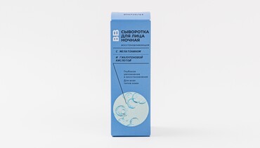 Изображение товара Сыворотка для лица ночная восстанавливающая с мелатонином