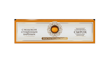 Изображение товара Сырок творожный Ростагроэкспорт с вареной сгущенкой в молочном шоколаде 40 г