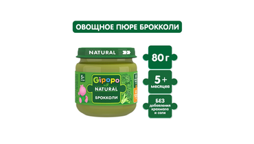Изображение товара Пюре овощное Gipopo Брокколи с 5 месяцев 80 г