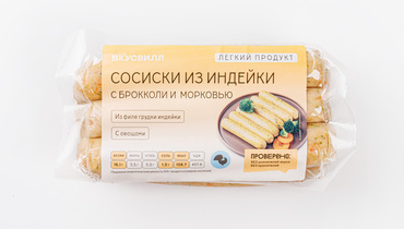 Изображение товара Сосиски из индейки с брокколи и морковью