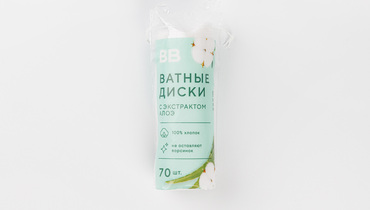 Изображение товара Диски ватные с экстрактом алоэ 70 шт мягкие и плотные для гигиены