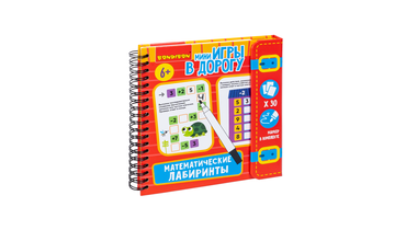 Изображение товара Мини-игры в дорогу Bondibon Математические лабиринты со стирающимся маркером