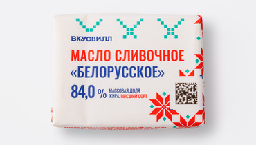 Изображение товара Масло сливочное Белорусское 84% высокое качество и насыщенный вкус