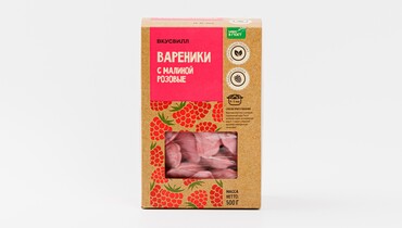 Изображение товара Вареники с малиной розовые 500г ВкусВилл натуральные вкусные сладкие