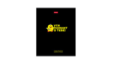 Изображение товара Тетрадь общая Hatber УтяКря A5 48 листов в клетку на скрепке (в ассортименте)