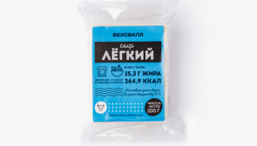 Изображение товара Низкожирный сыр Легкий 200 г ВкусВилл для диетического питания