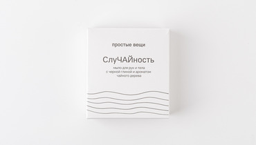 Изображение товара Натуральное мыло СлуЧАЙность с черной глиной и чайным деревом 1 шт