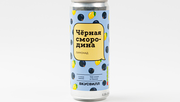 Изображение товара Лимонад Черная смородина 320 мл натуральный освежающий напиток