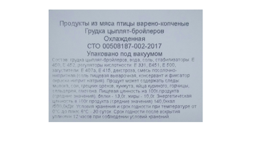 Превью изображения товара