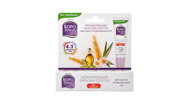 Изображение товара Бальзам для губ Боро плюс Увлажняющий без отдушек 10 мл для защиты и восстановления