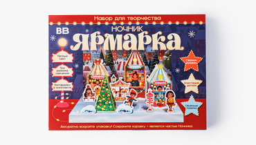 Изображение товара Набор для творчества ночник Ярмарка с тремя режимами свечения