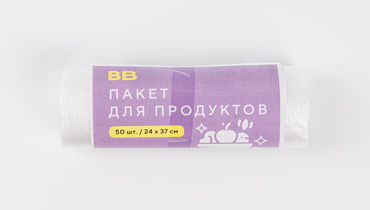 Изображение товара Пакет для продуктов 24x37 см, 50 шт - прозрачные полиэтиленовые пакеты