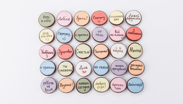 Изображение товара Пряник с пожеланием 18 г ВкусВилл подарок праздничный