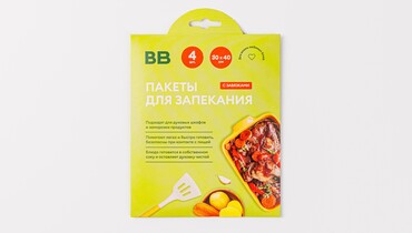 Изображение товара Пакеты для запекания 30*40 см, 4 шт