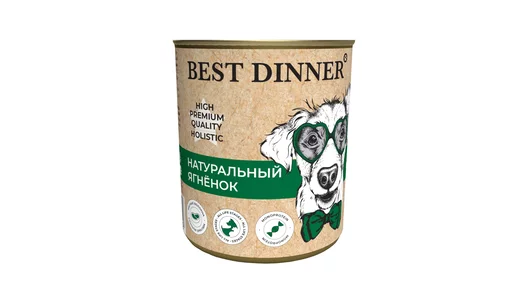 BEST DINNER 340гр для собак Премиум Натуральный ягнёнок
