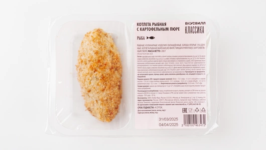 Котлета рыбная с картофельным пюре Котлета рыбная с картофельным пюре